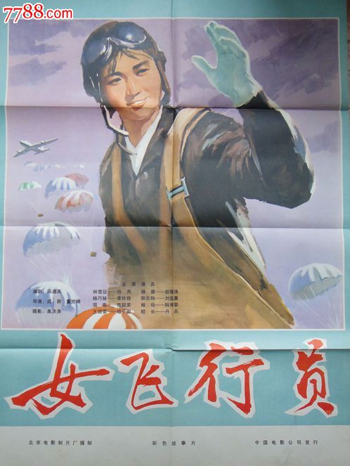 国立核研究大学MarketDevelopmentDiploma